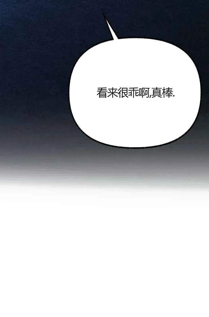 第03话90