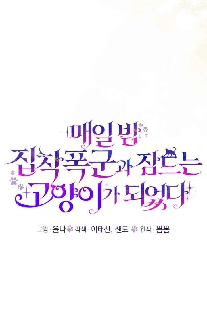 第08话8