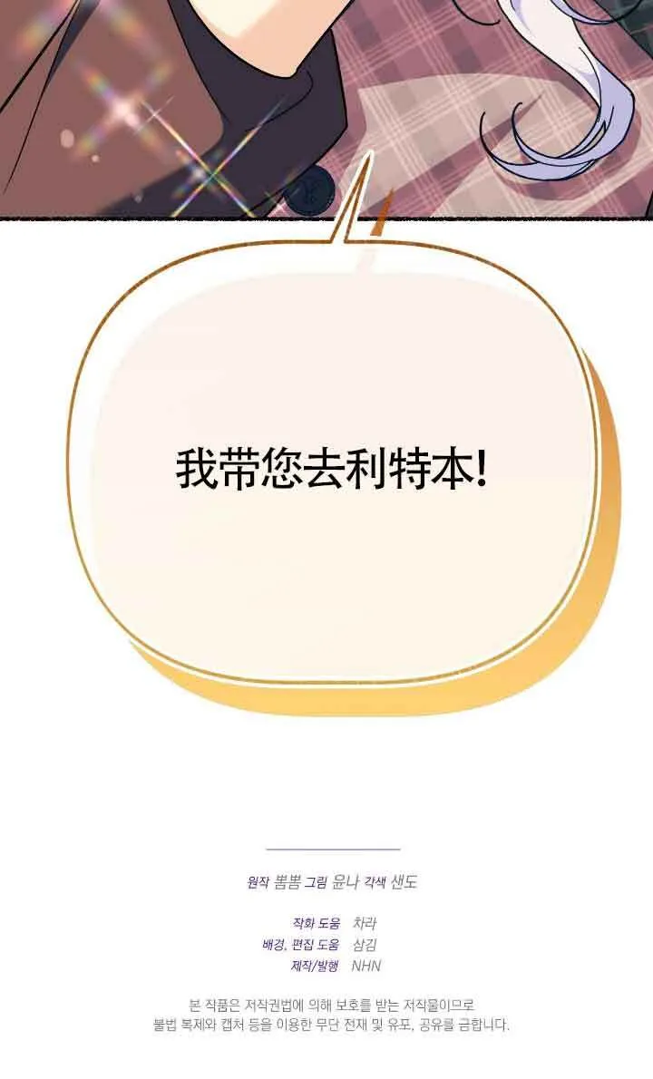第31话124