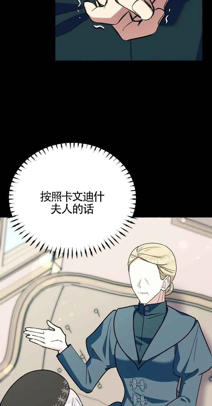 第32话22