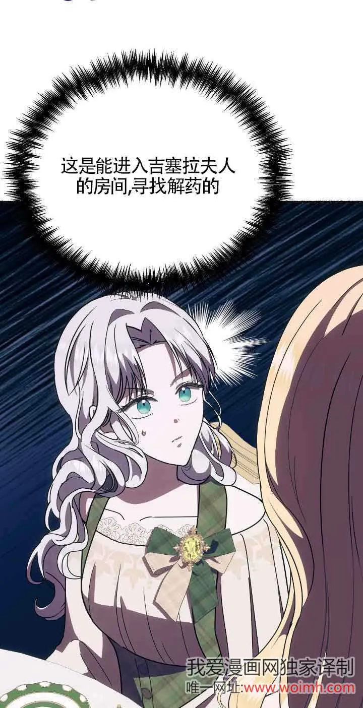 第39话61