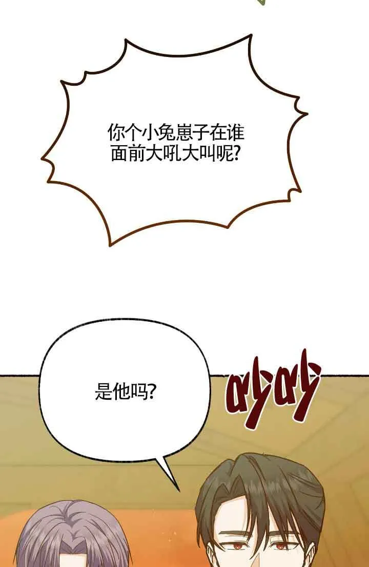 第16话29