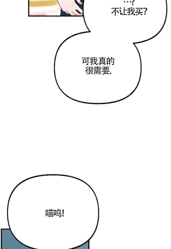 第06话13