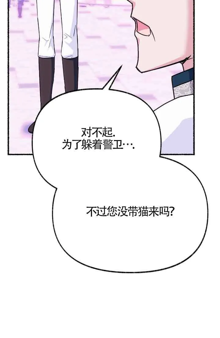 第15话4