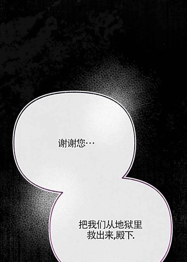 第27话31