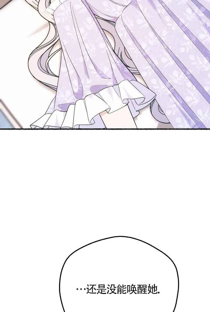 第21话27