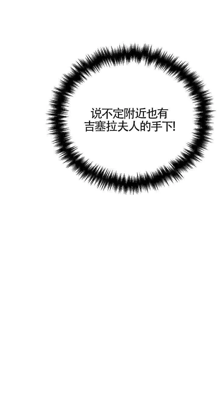 第32话16