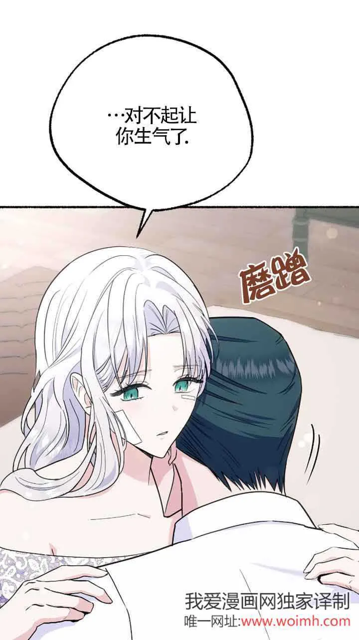 第34话63