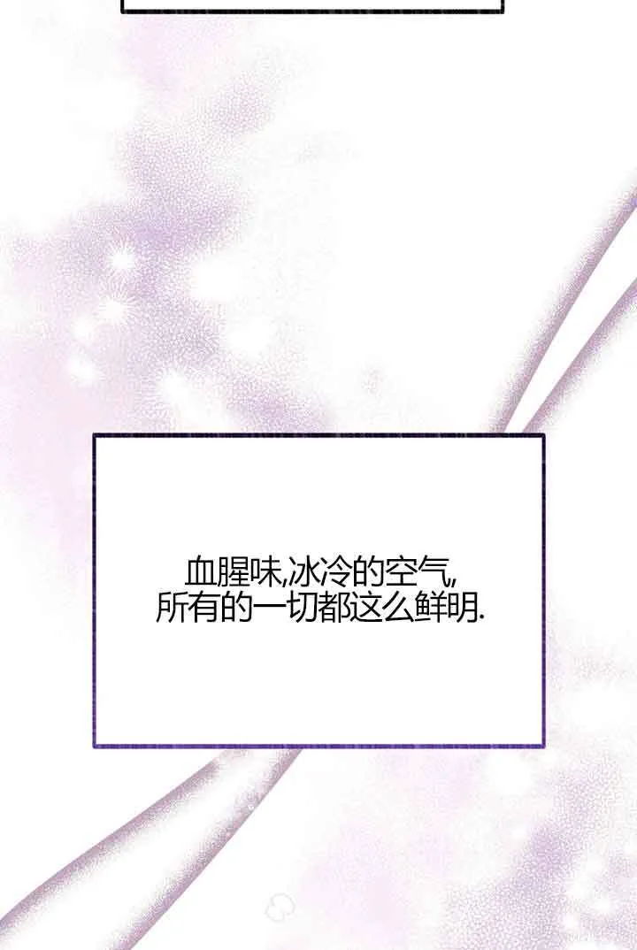 第03话106