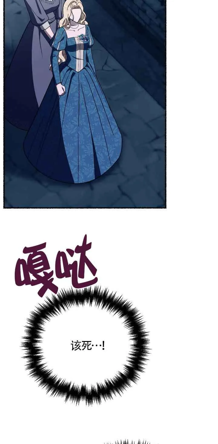第35话54