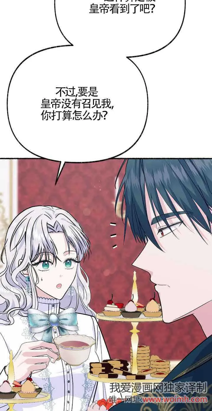 第30话62