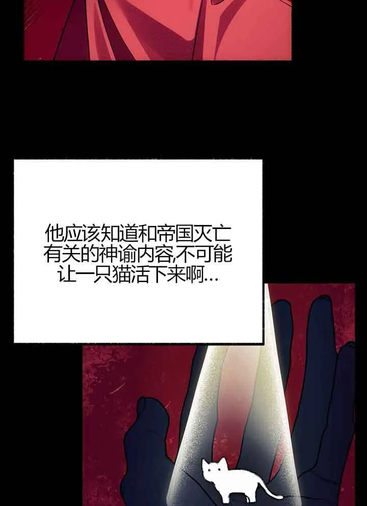 第01话82