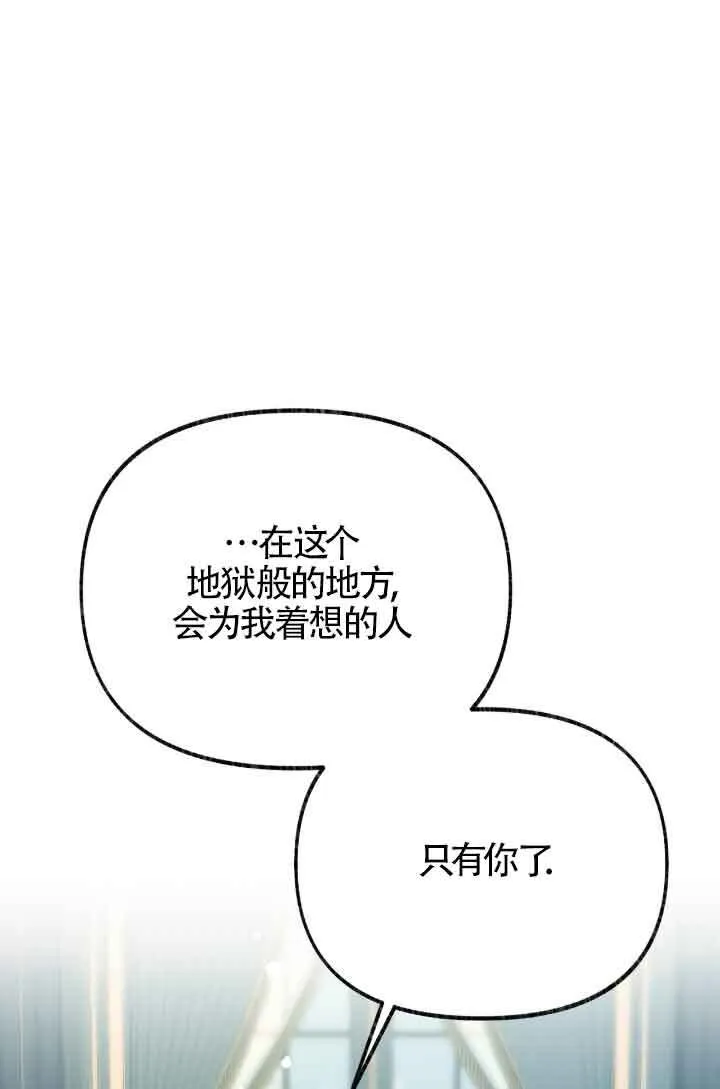 第10话62