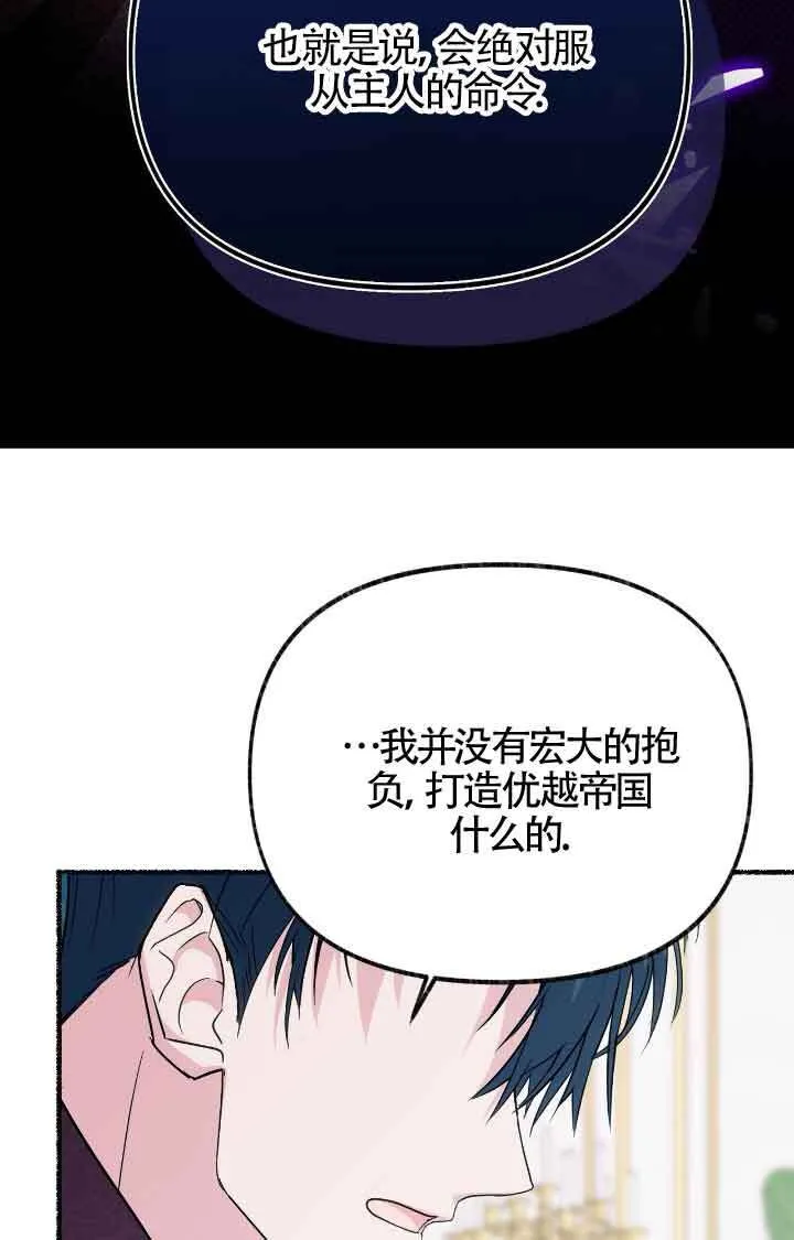 第08话45