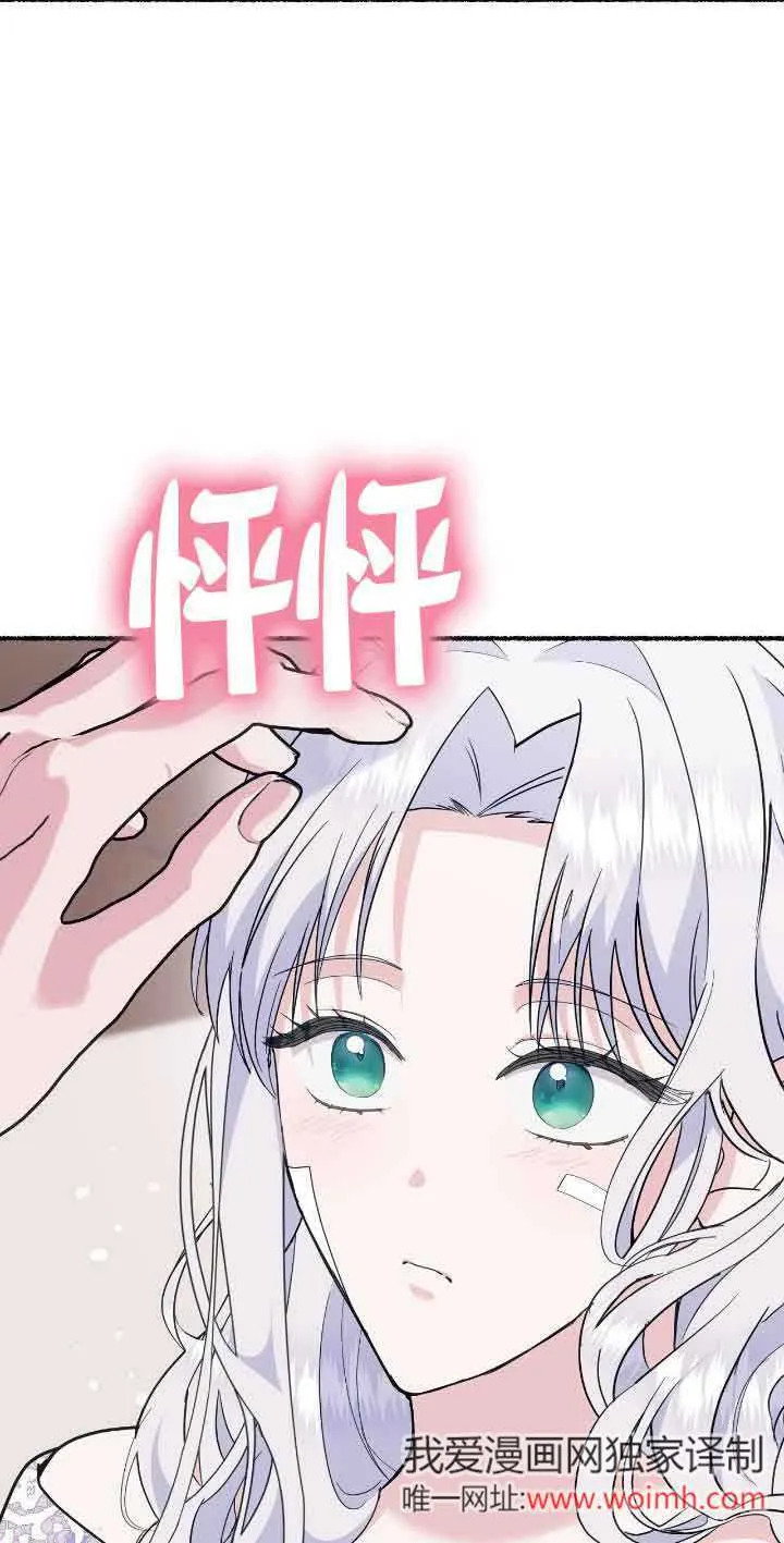 第35话32