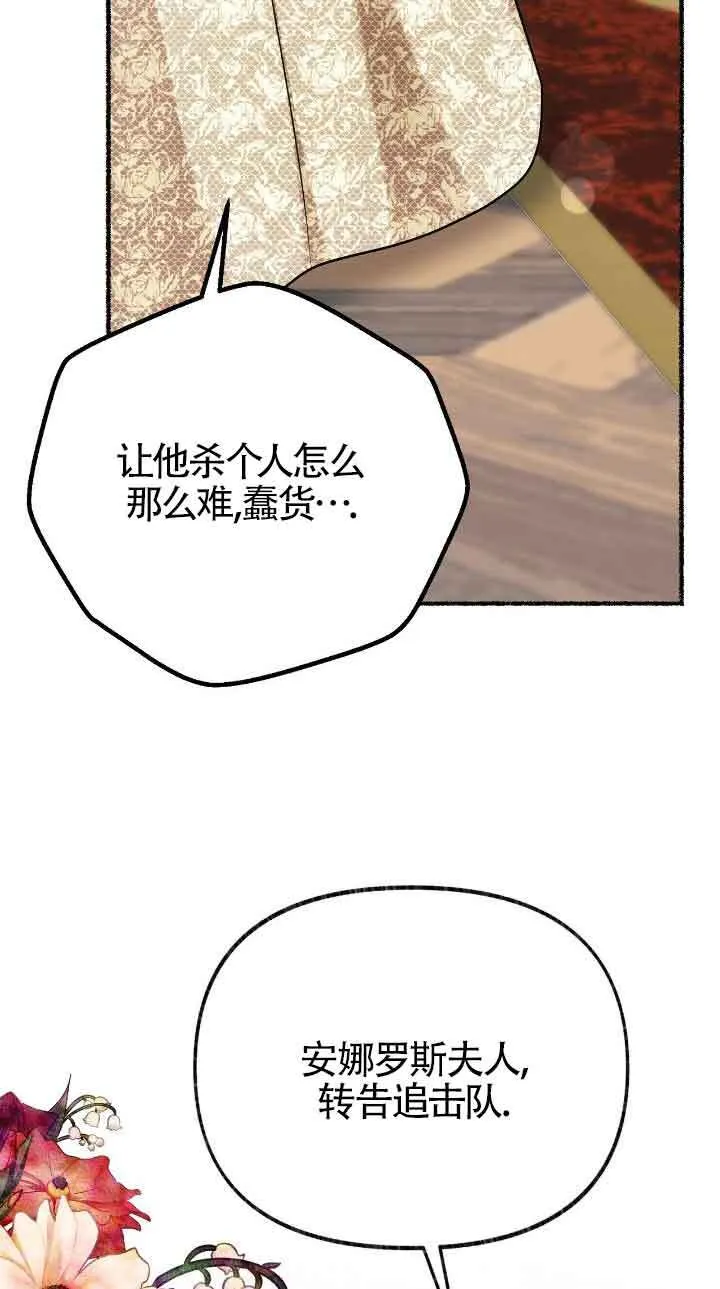 第32话47