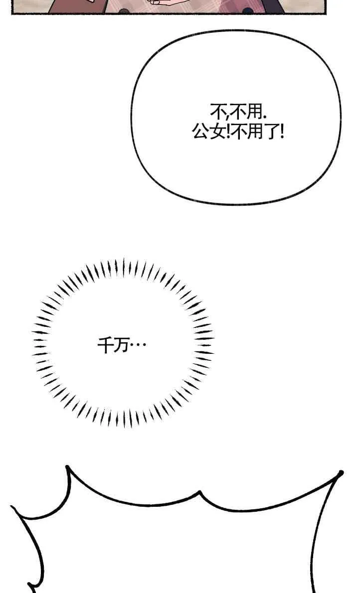 第31话107