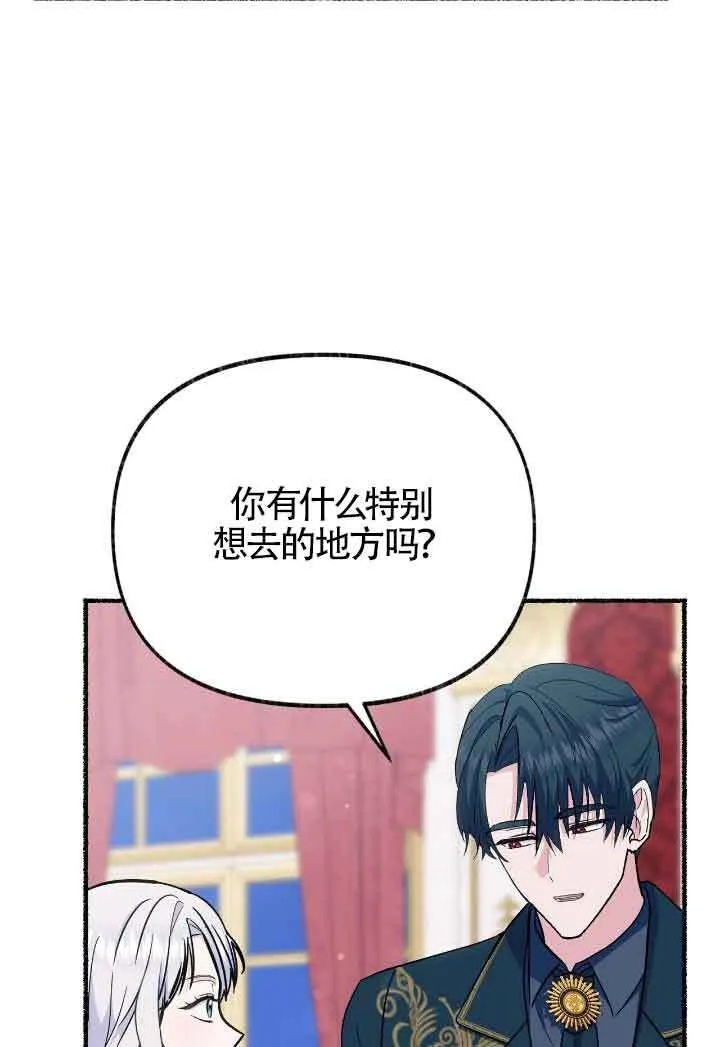 第30话87