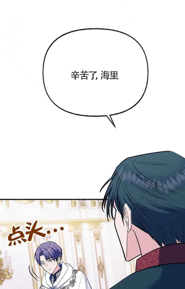 第08话75