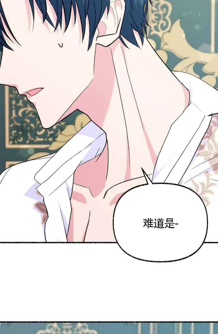 第10话54