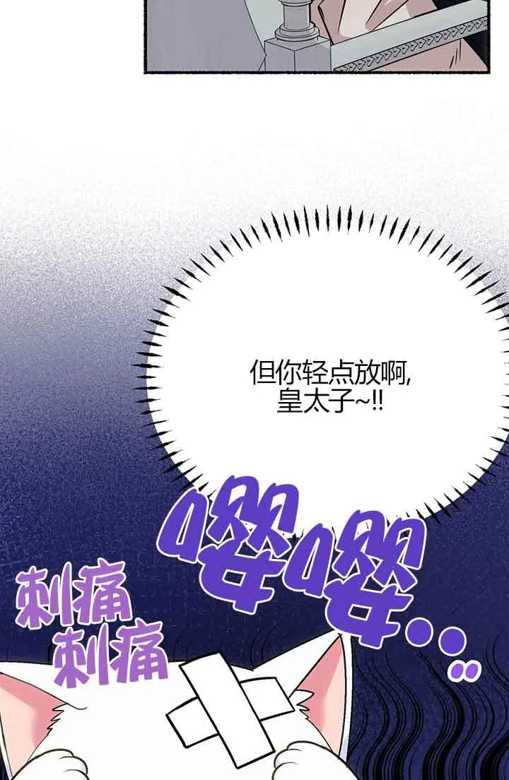 第02话54