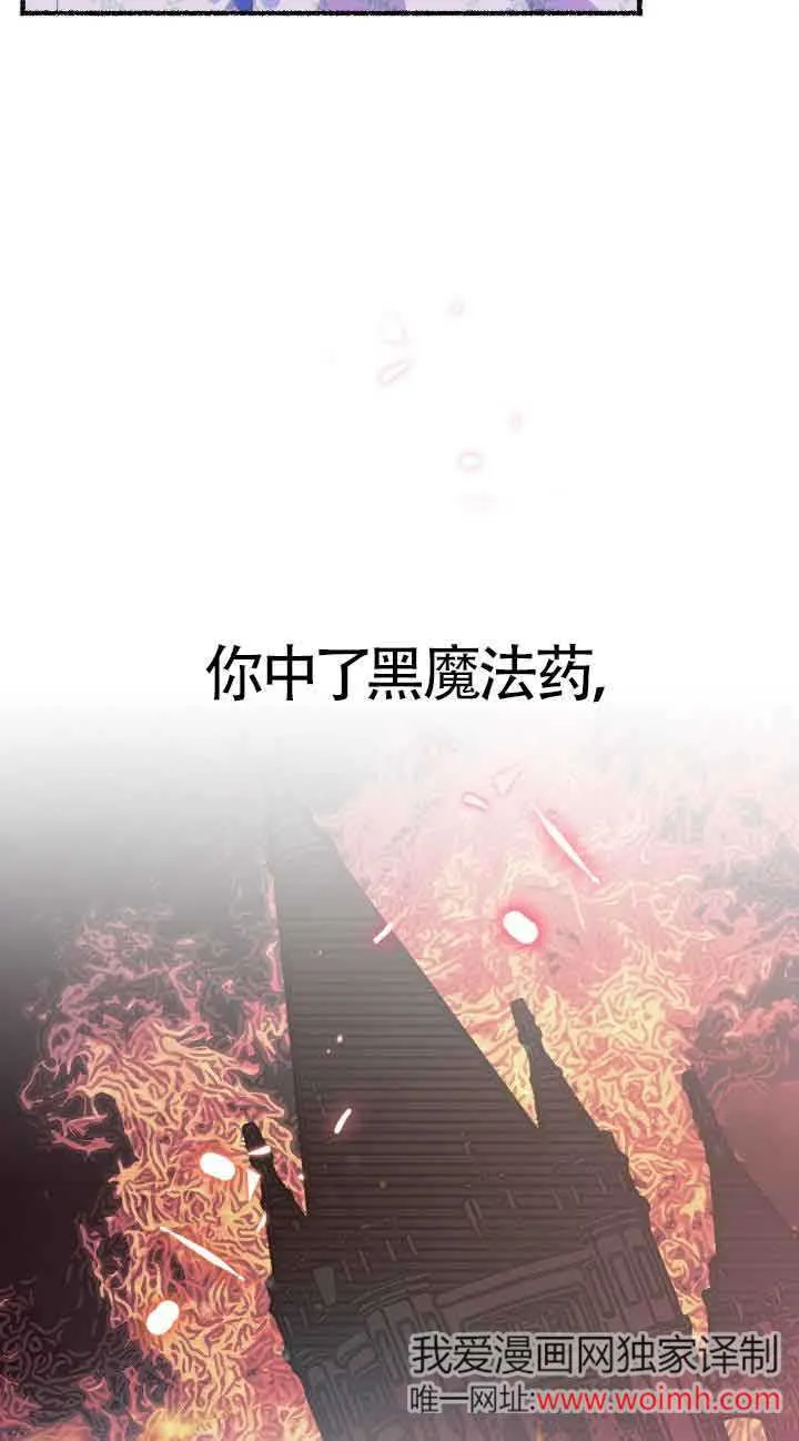 第35话3