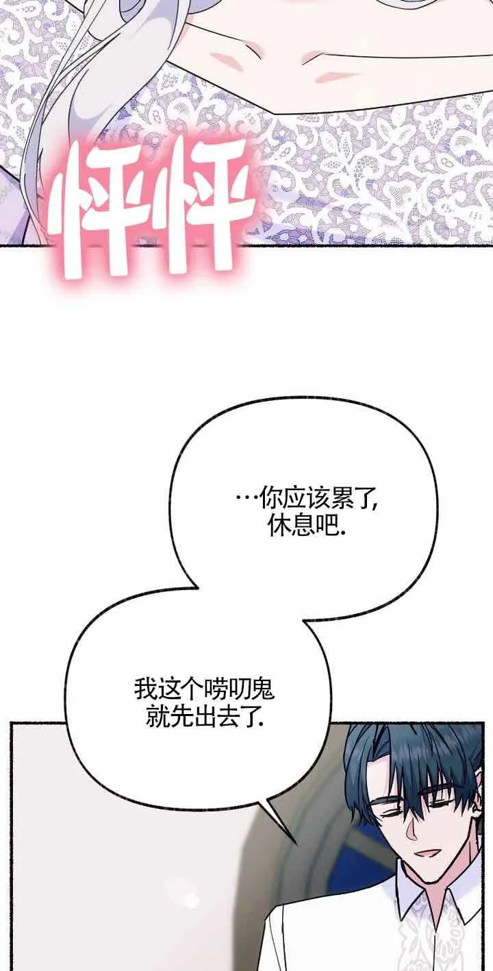 第35话33