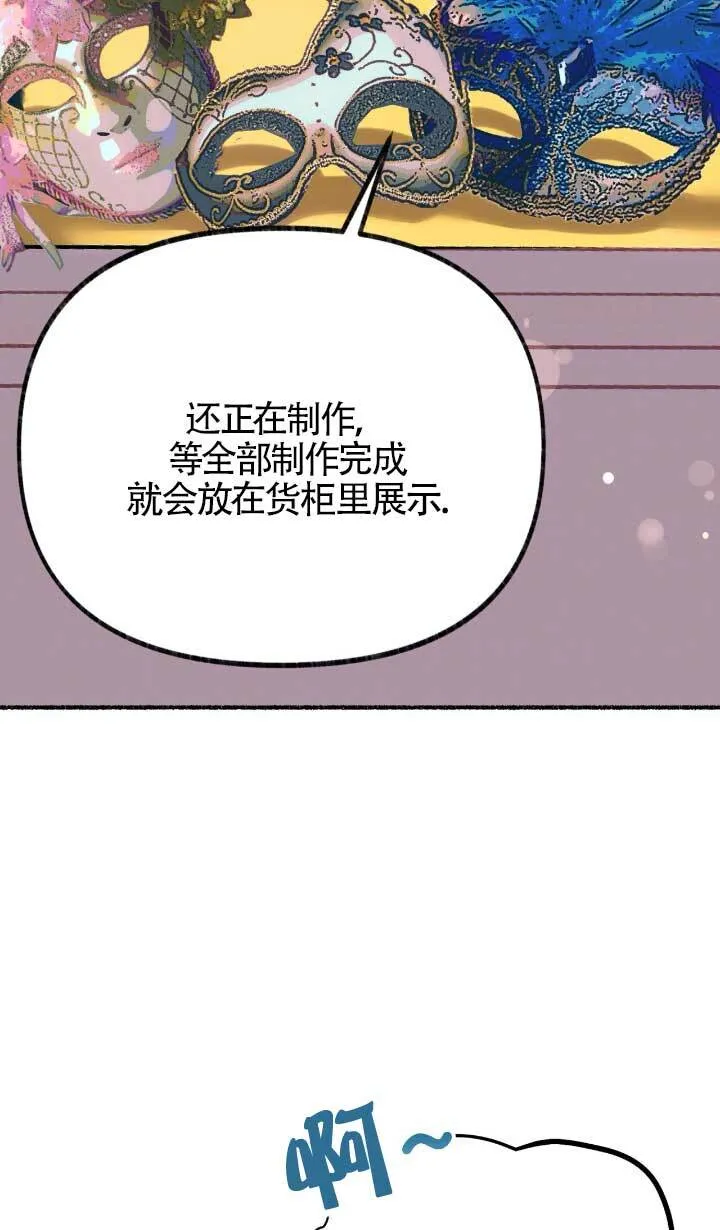 第05话82