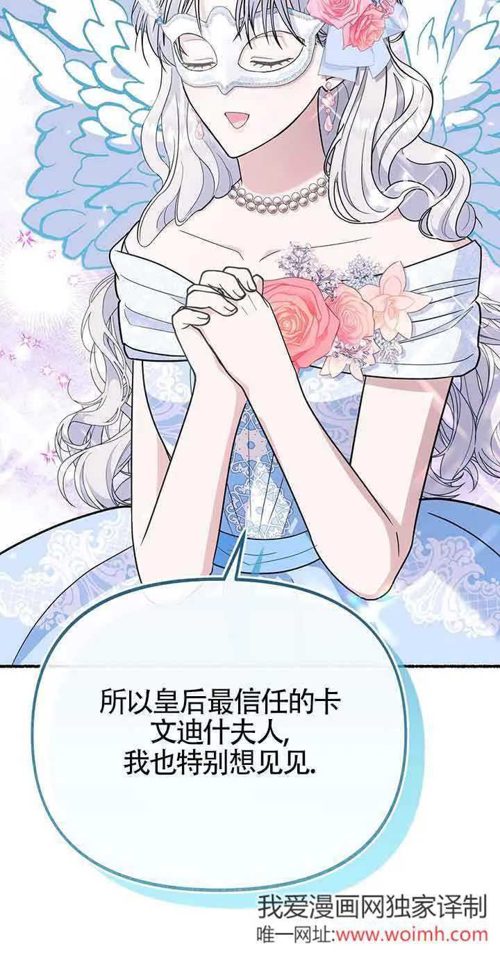 第29话19