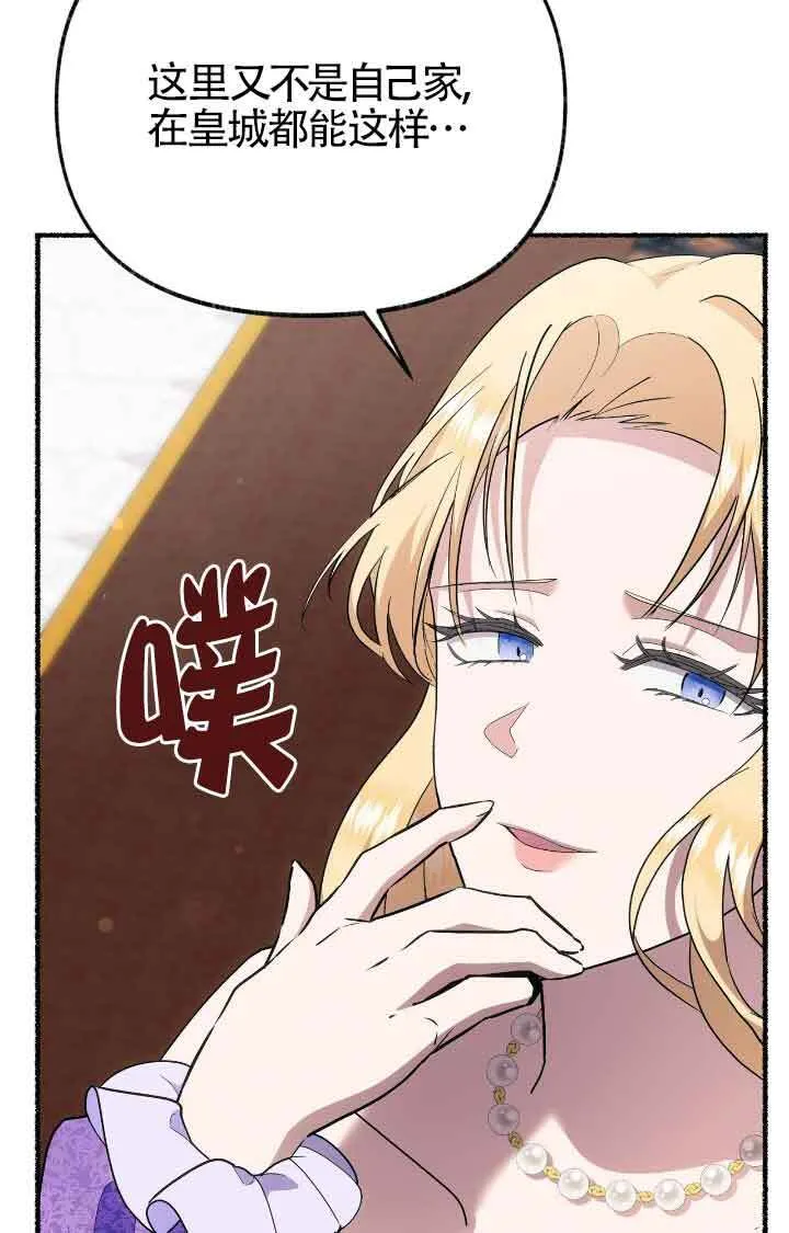 第38话49