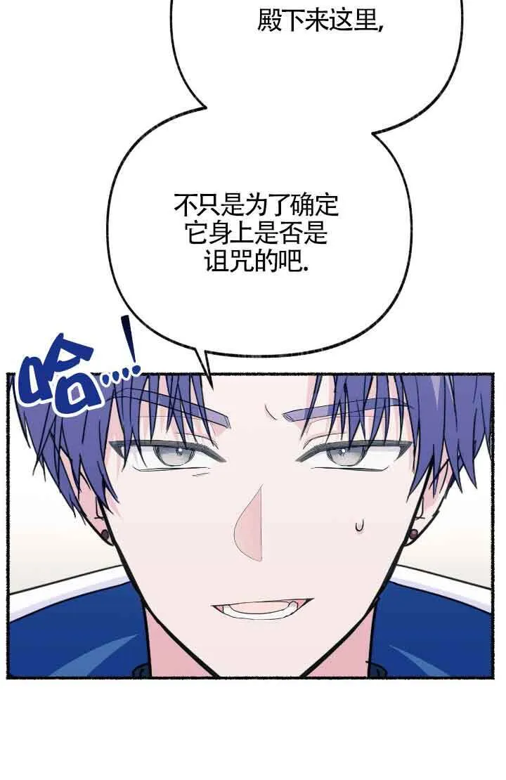 第08话19