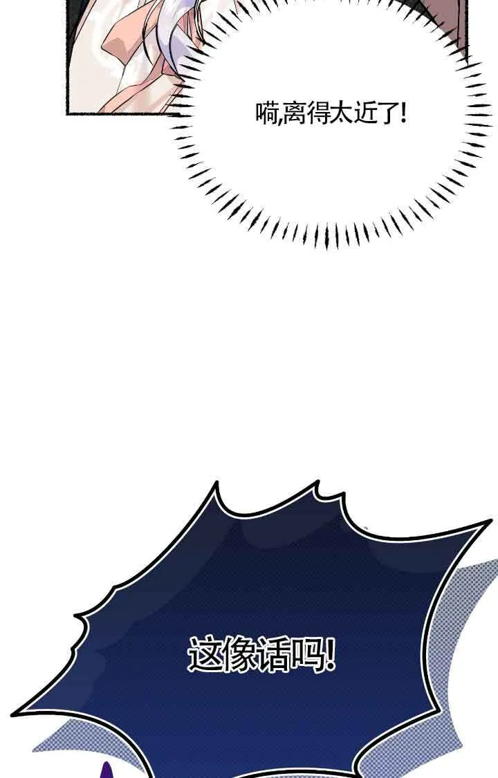 第17话12