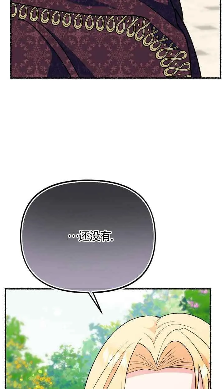 第39话6