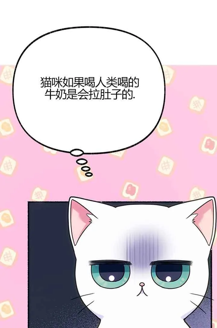 第02话34