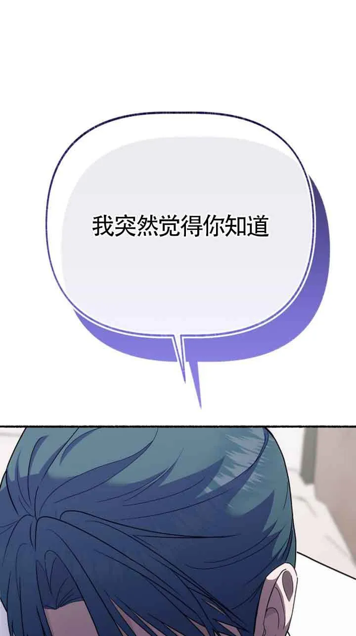第34话75