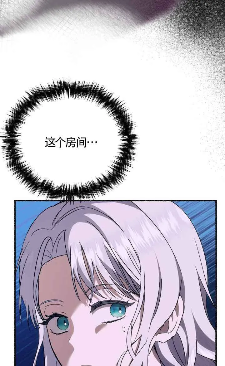第40话14