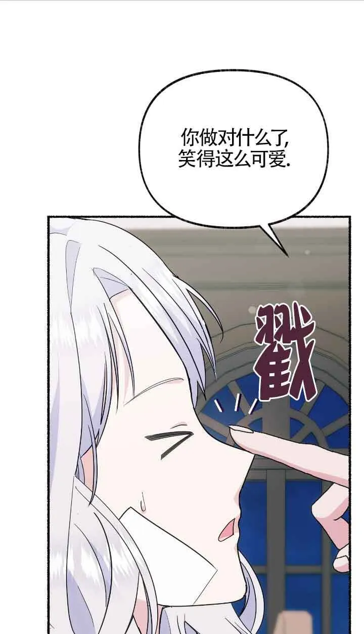 第34话40