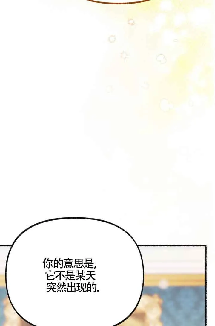 第07话82