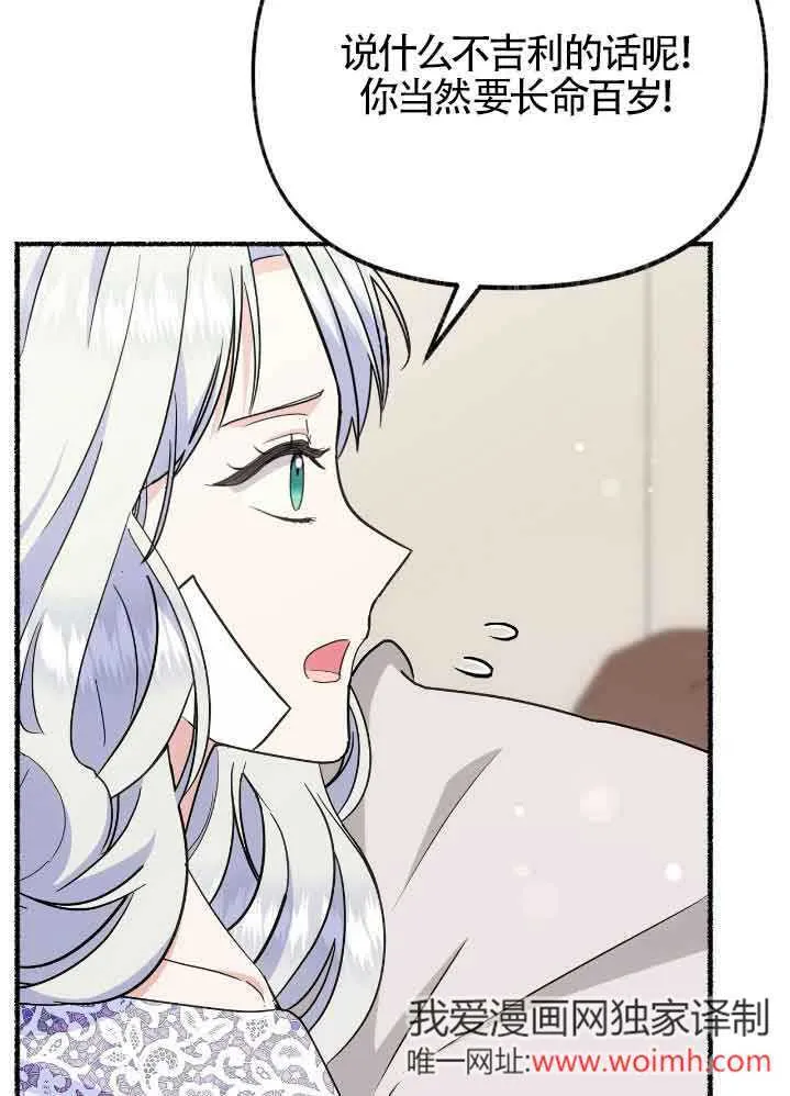 第35话90