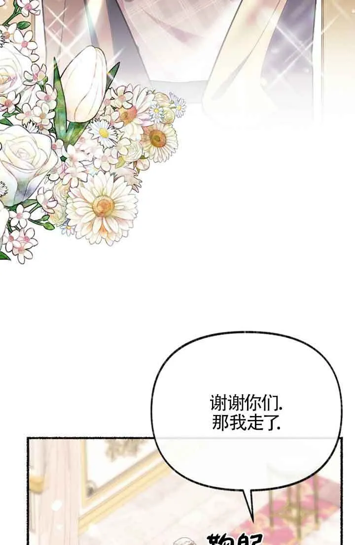 第31话38