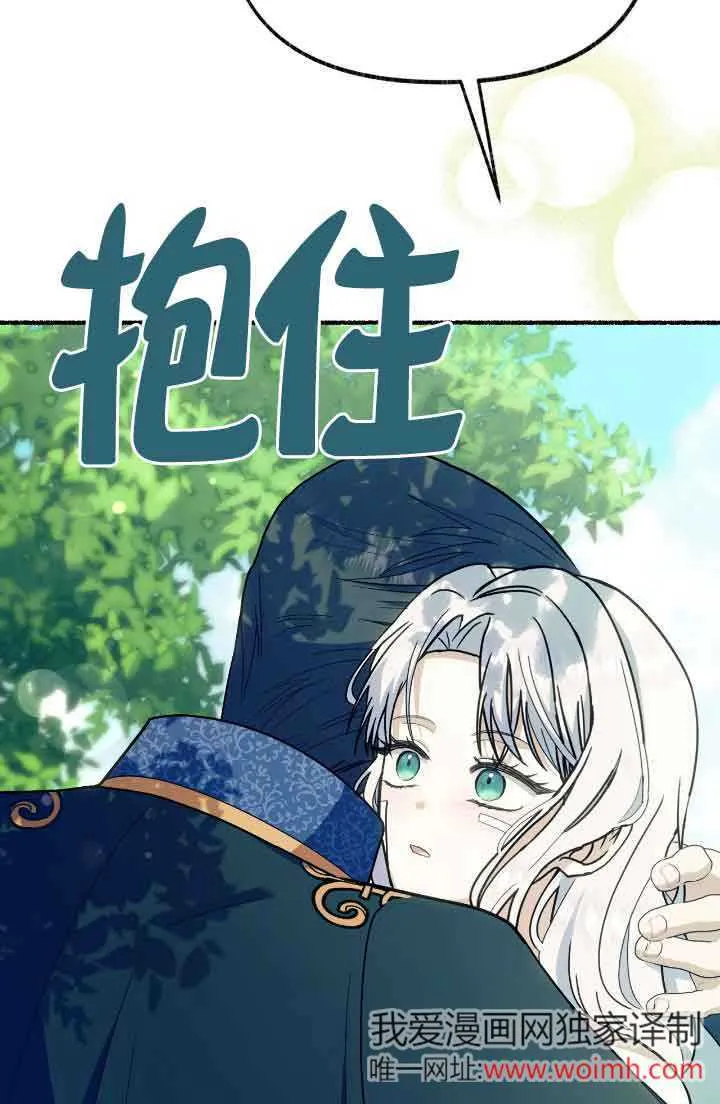 第38话84