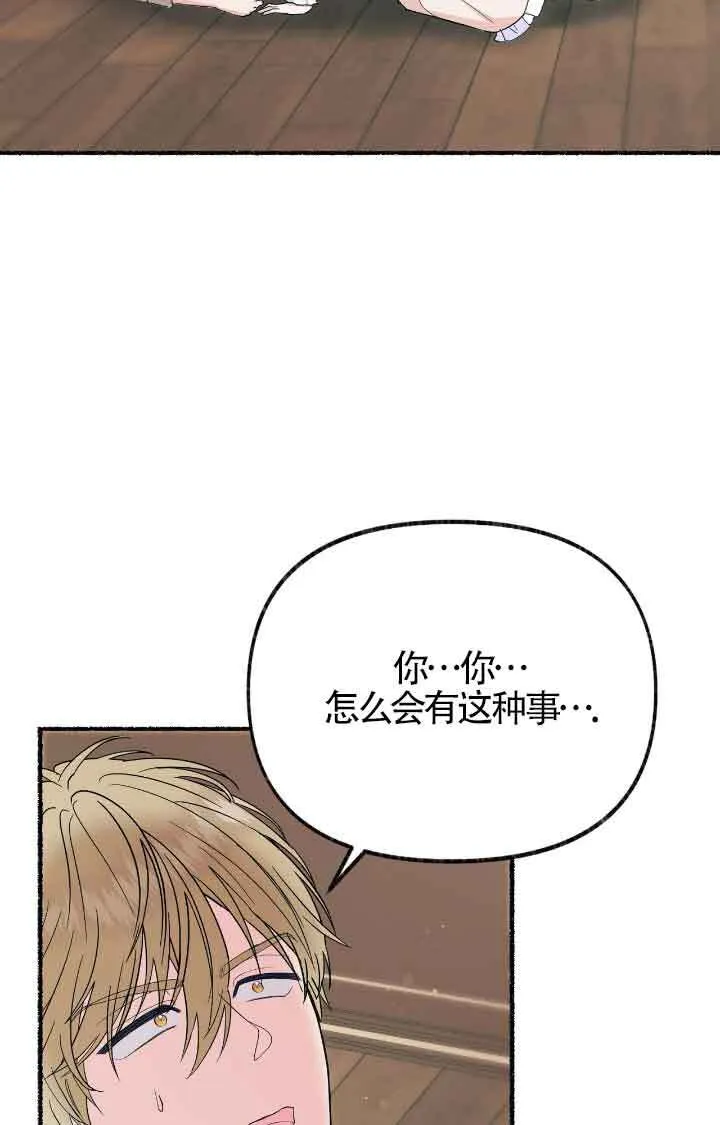 第17话1