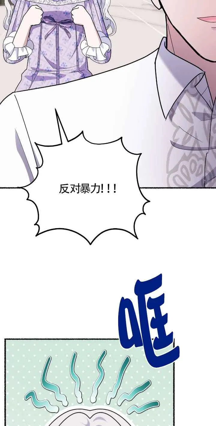 第35话38