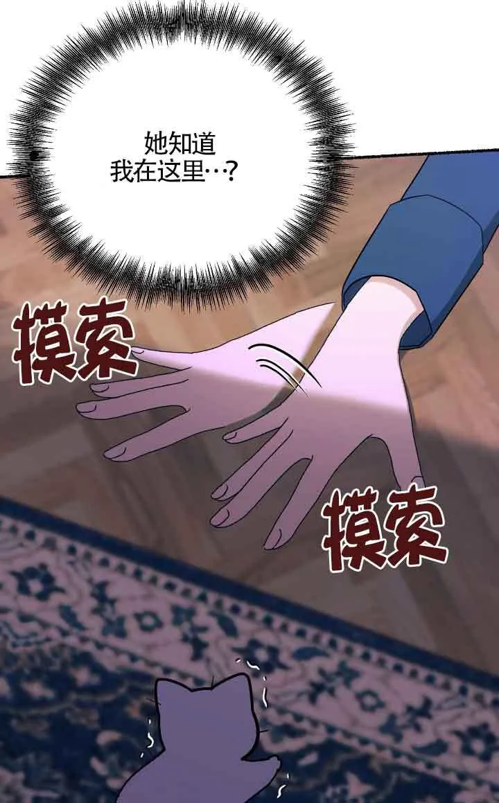 第11话87
