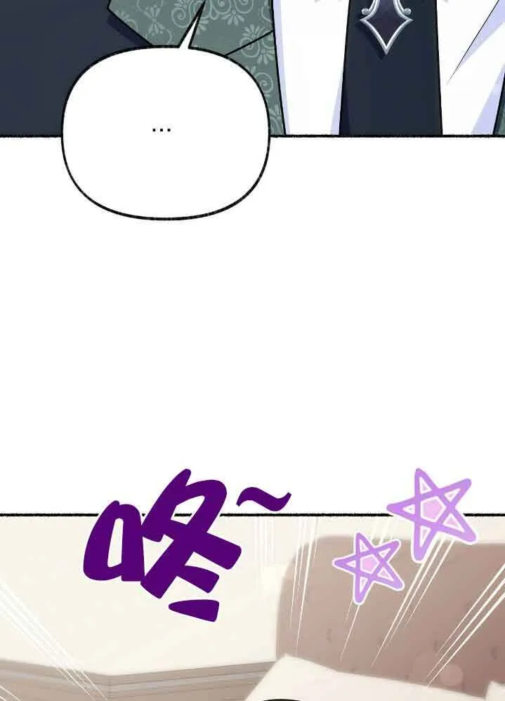 第35话75