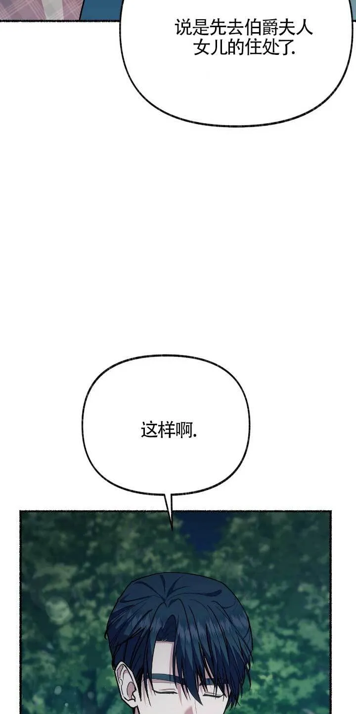 第33话71