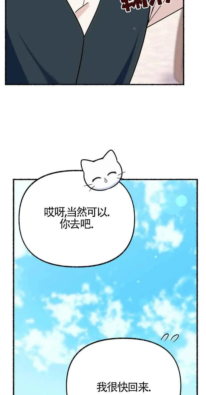 第32话27