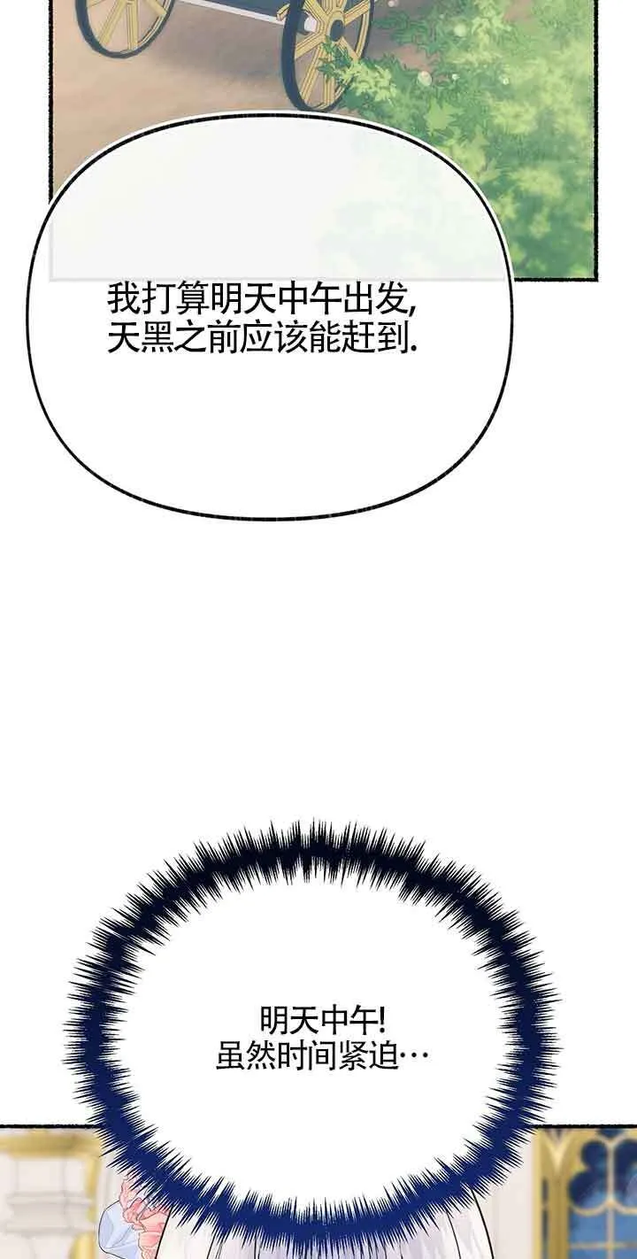第29话37