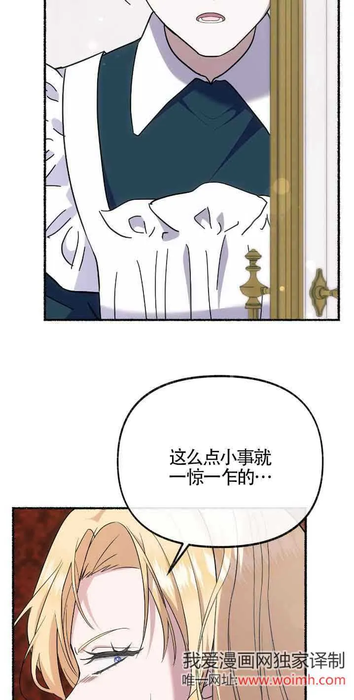 第30话28