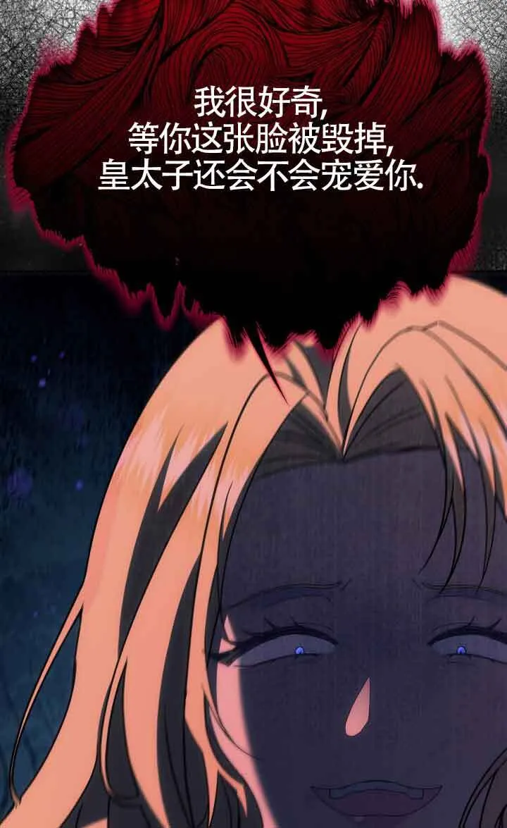 第41话13